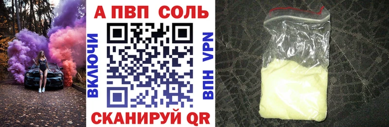APVP СК КРИС  купить наркотики цена  Карачев 