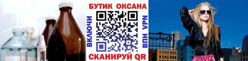 купить наркотики сайты  Карачев  БУТИРАТ Butirat 