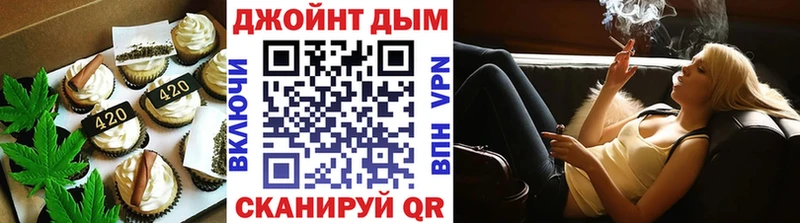 Печенье с ТГК марихуана  купить  сайты  Карачев 
