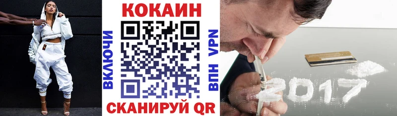 MEGA маркетплейс  Карачев  COCAIN 99% 