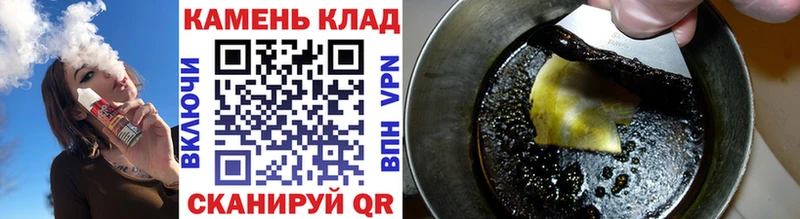ГАШ ice o lator  закладка  Карачев 