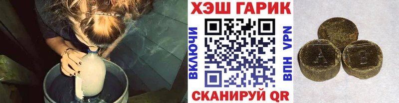 ГАШИШ индика сатива Карачев