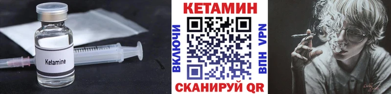цены   Карачев  Кетамин ketamine 