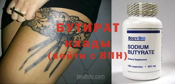 mdpv Навашино