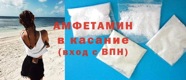 мяу мяу кристалл Гусев