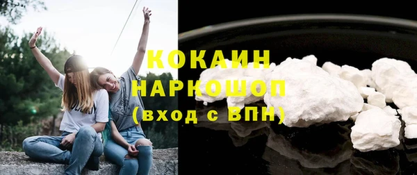 мяу мяу кристалл Гусев