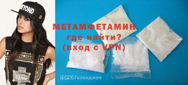 шишки Гусиноозёрск