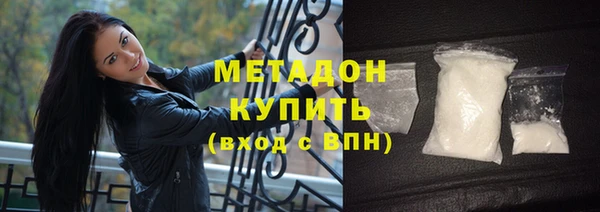 mdma Гусь-Хрустальный