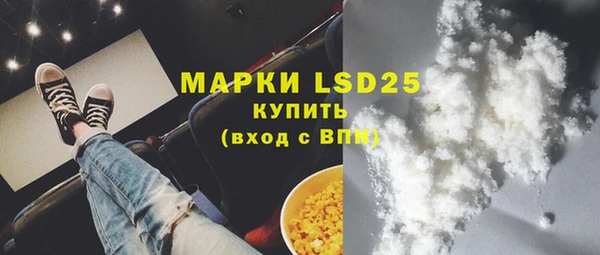 mdma Гусь-Хрустальный