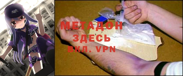мяу мяу кристалл Гусев