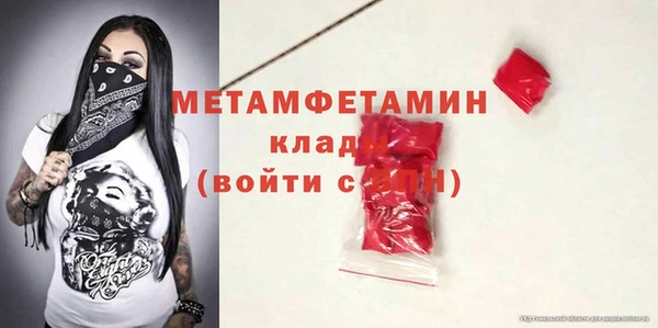 спиды Наволоки