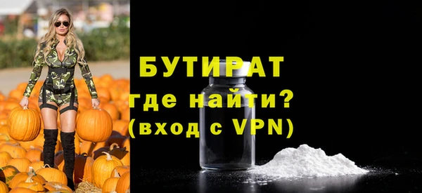 мяу мяу кристалл Гусев