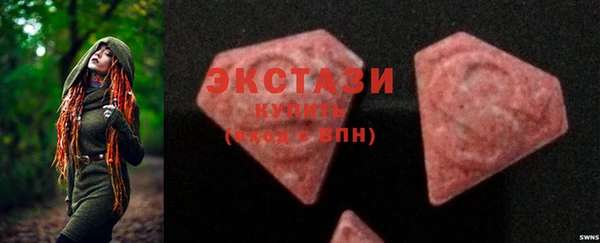 спайс Куйбышев