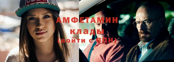 мяу мяу кристалл Гусев