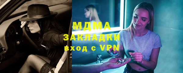герыч Кулебаки