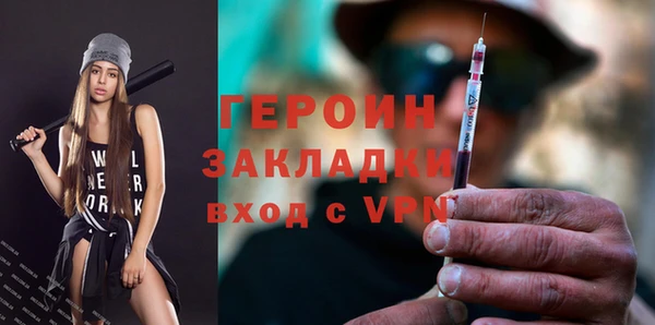 мяу мяу кристалл Гусев