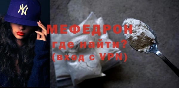 mdma Гусь-Хрустальный