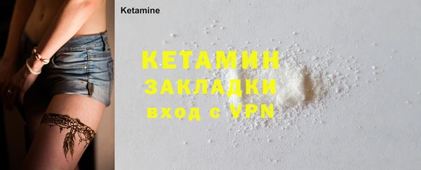 mdma Гусь-Хрустальный