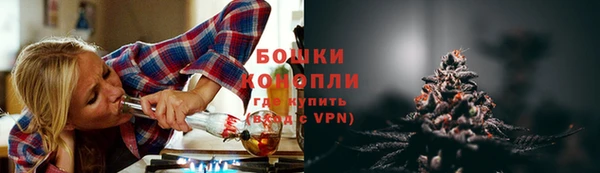 мяу мяу кристалл Гусев