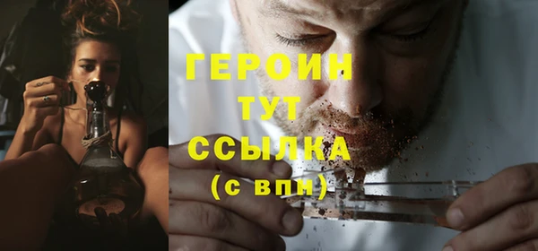 mdma Гусь-Хрустальный
