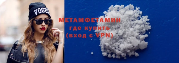 мяу мяу кристалл Гусев
