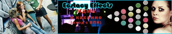 мяу мяу кристалл Гусев