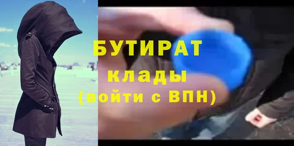 mdma Гусь-Хрустальный