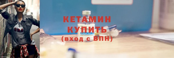 мяу мяу кристалл Гусев