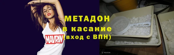 шишки Гусиноозёрск