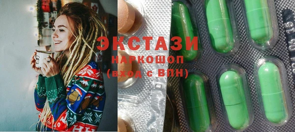 мяу мяу кристалл Гусев