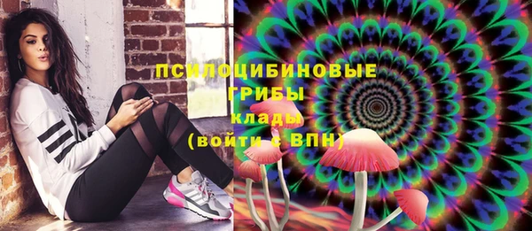 мефедрон мука Нефтегорск