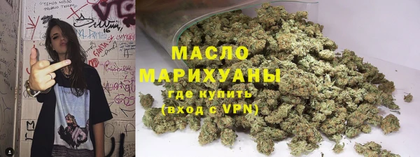 мяу мяу кристалл Гусев