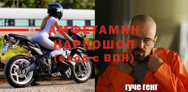 эйфоретик Кукмор