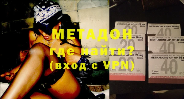 mdma Гусь-Хрустальный
