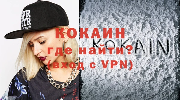 мяу мяу кристалл Гусев