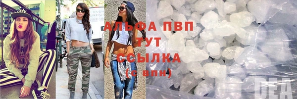 mdma Гусь-Хрустальный