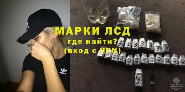 mdma Гусь-Хрустальный