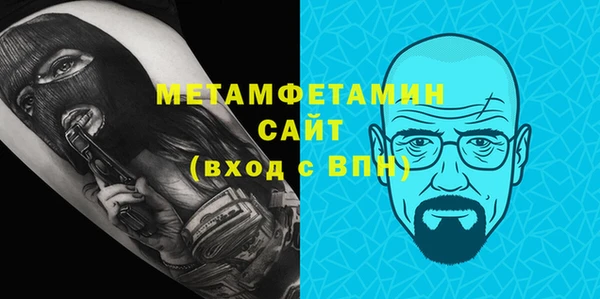 mdma Гусь-Хрустальный