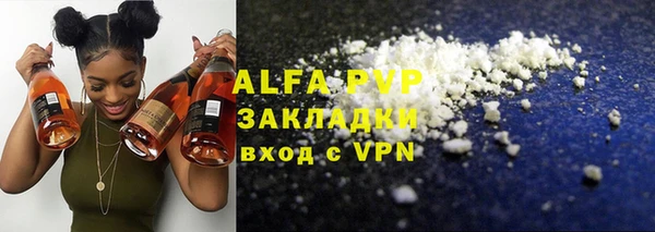 мефедрон мука Нефтекумск