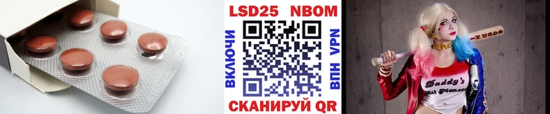 LSD-25 экстази кислота  Карачев 