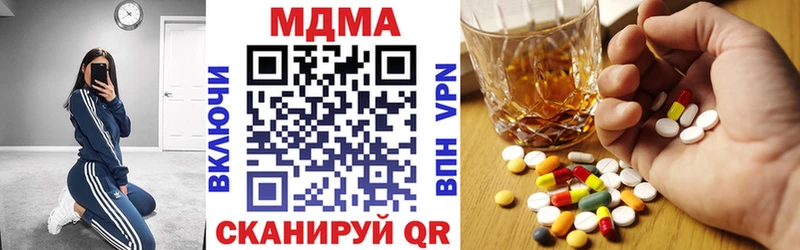 hydra как зайти  дарнет шоп  Карачев  МДМА crystal 