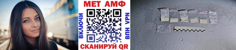 Метамфетамин мет  где продают наркотики  Карачев 