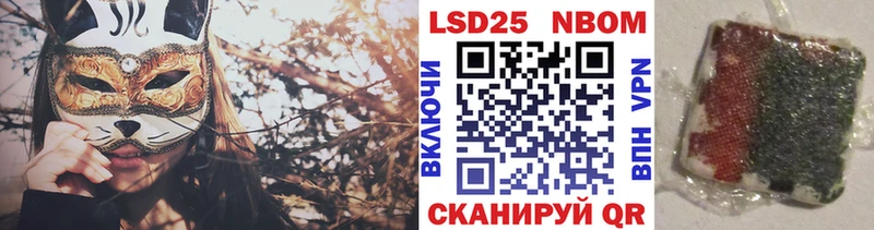 где купить   Карачев  Марки 25I-NBOMe 1500мкг 