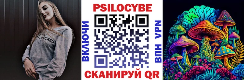 Галлюциногенные грибы прущие грибы  hydra как войти  Карачев 